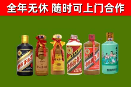 芜湖烟酒回收茅台.jpg