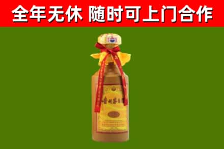 芜湖烟酒回收15年茅台酒.jpg