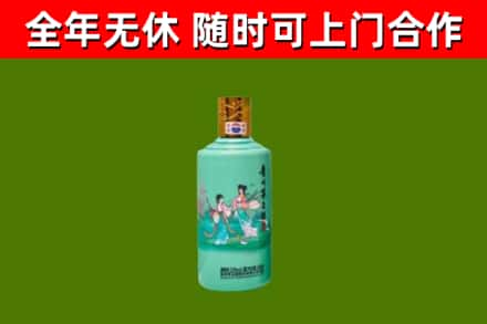 芜湖烟酒回收24节气茅台酒.jpg