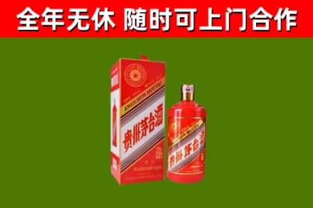 芜湖回收生肖茅台酒