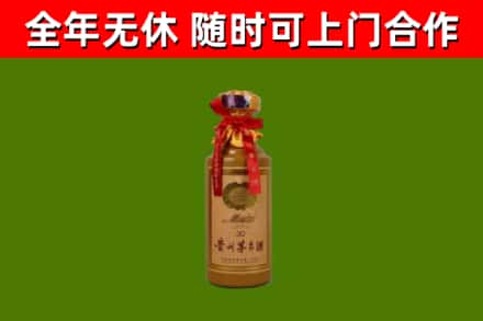 芜湖回收30年茅台酒