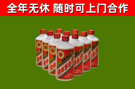 芜湖烟酒回收五星贵州茅台酒.jpg