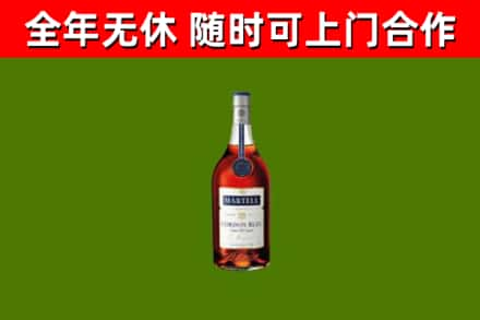 芜湖烟酒回收马爹利蓝带洋酒.jpg